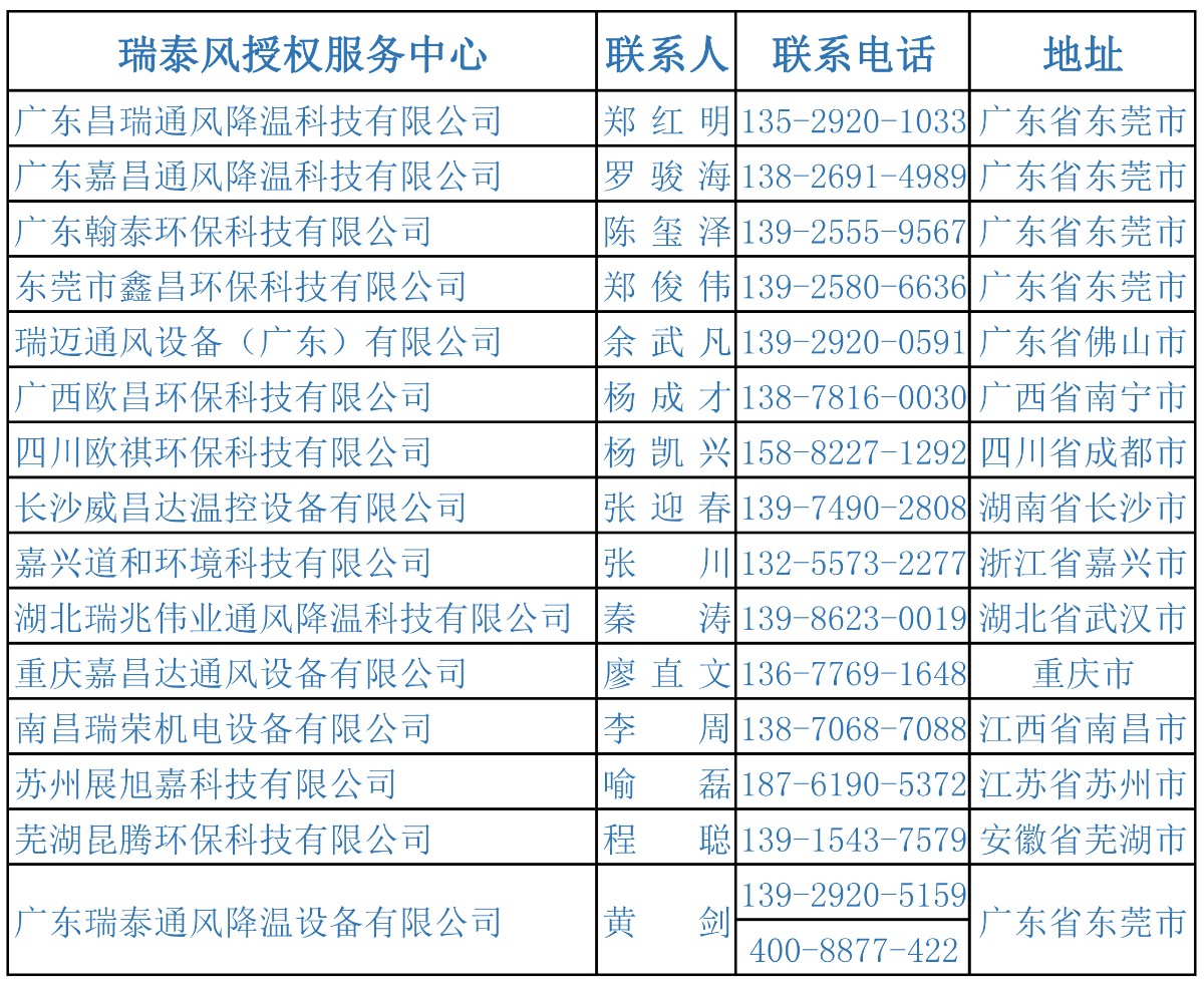 微信圖片_20210603085727.jpg