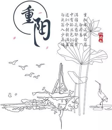 重陽(yáng)節(jié)，陪伴才是最長(zhǎng)情的告白